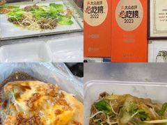 -小吴肠粉