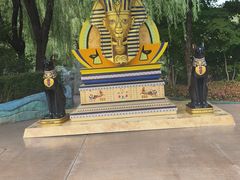 -沈阳方特欢乐世界