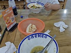 -邢老三肉丸糊辣汤·非遗美食(西安总店)