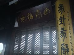 -中天楼