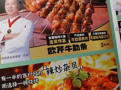 -一顿烧烤(八经街店)