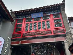 -古文化街旅游区