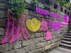 -重庆十八梯传统风貌区