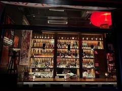 -RMK Shochu Bar(三诺店)