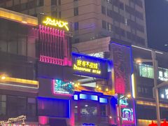 -大悦城(沈阳中街店)