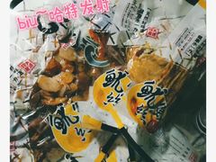 -水一方现烤鱿鱼丝大连特产(高新苏宁百货店)