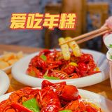 盱眙来的老板和厨师带来的虾趣小龙虾