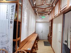 -小满手工粉(上海维璟广场店)
