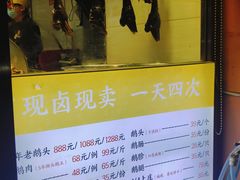 -陆记鹅庄·潮汕菜·狮头鹅(大仟里店)