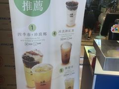 -50岚(西门店)