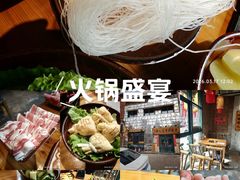-壹兆圆重庆火锅手工炒底料(长白格林玫瑰湾店)