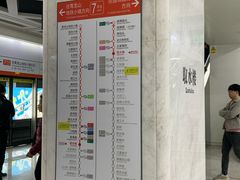 -取水楼(地铁站)