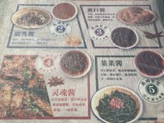 -东排食堂长沙小吃大排档(五一广场店)