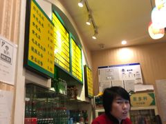 -清真吴记门钉肉饼·喜多利
