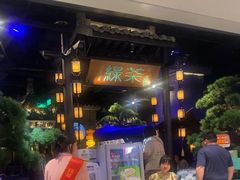 -绿茶餐厅(千岛湖银泰城店)