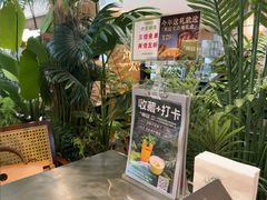 -椰庭·椰子鸡·创意玩家(晶耀前滩店)