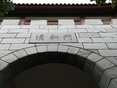-黄贤森林公园