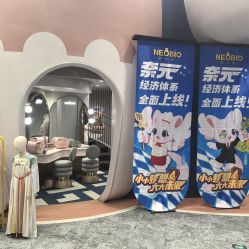 -奈尔宝家庭中心·亲子餐厅(鄞州万达店)