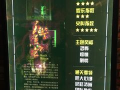 -AOE 火焰 剧本密室狼人杀