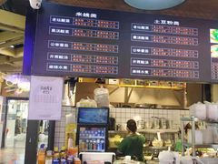 -嘟嘟红唇老坛酸菜鱼(九洲店)