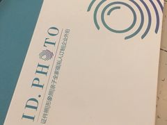 -ID.PHOTO照相馆(嘉里企业中心店)