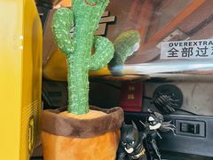 -店溡三(御华名苑愚园路1221弄店)