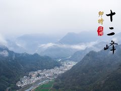 -楠溪江风景名胜区