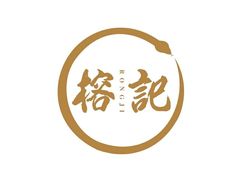 -榕记(番禺总店)
