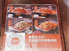 -江边城外烤全鱼(方庄时代购物中心店)