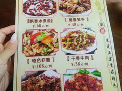 菜单-辣簋(百湖花园店)