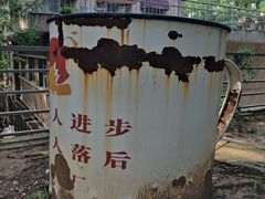 -南京晨光1865创意产业园