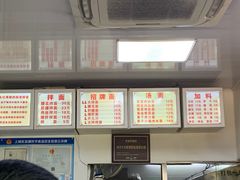 -无名氏面馆(邮电路店)