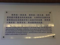 -鼓浪屿钢琴博物馆