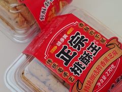 -味多美蛋糕(大兴店)