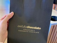 -Awfully Chocolate(嘉里城店)