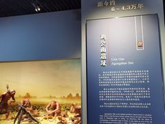 -荆州博物馆