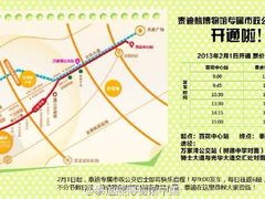 iphone_upload_pic-成都泰迪熊博物馆