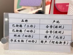 -美华丁香门诊部·全科·妇儿·口眼