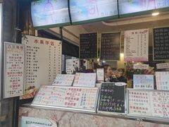 -翼果厨(总店)