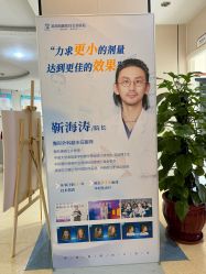 -莆田海峡医疗美容医院