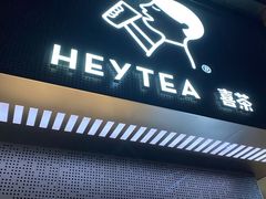 门面-喜茶(杭州西湖银泰城店)