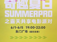 -王府井百货(中州中路店)
