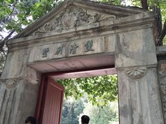 -香山公园-东宫门售票处