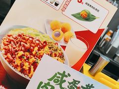-永和大王(春日上新·阜成门店)