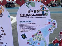 -武汉动物园