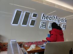 -海派健身(洋河力帆店)