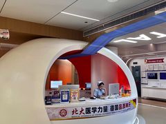 -固德口腔(南城总院)