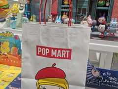 -泡泡玛特POPMART(万达店)