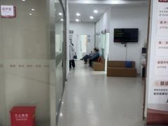 -上海仁爱医院