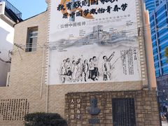 -上海蔡元培故居陈列馆